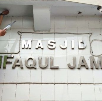 Pemkot Hibahkan Rp3 Miliar, Bangun Kembali Masjid Ittifaqul Jamaah Pasca Kubah Roboh